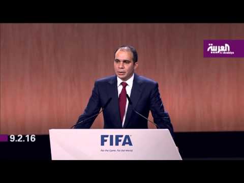 الأمير علي بن الحسين يطالب باستقالة دومينيكو سكالا