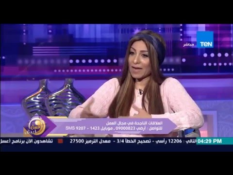 شاهد  دجورجيت سافيدس توضح أضرار التبسط فى المعاملة 