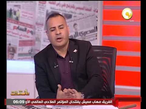 إنبي يفوز على وادي دجلة بثلاثة أهداف مقابل هدفين