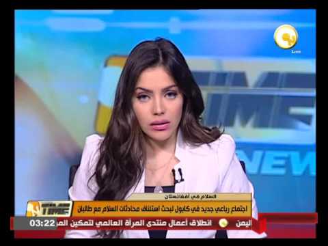 شاهد اجتماع رباعي جديد في كابول لبحث استئناف محادثات السلام مع طالبان