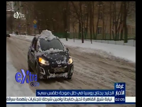 شاهد الجنرال الأبيض يجتاح روسيا