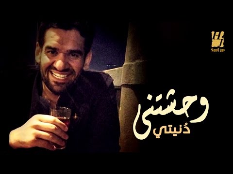 “وحشتني دنيتي” للجسمي تقترب من 4 ملايين مشاهدة في شهر واحد