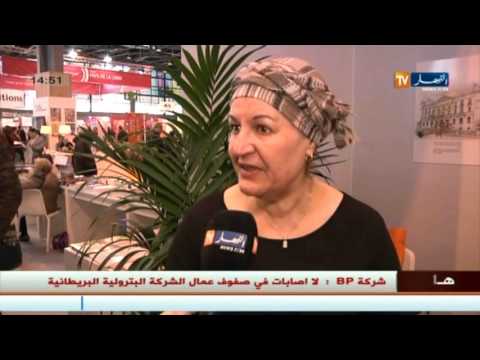 انطلاق الدورة الـ36 للمعرض الدولي للكتاب في فرساي