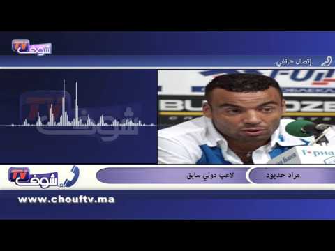 حديود يؤكد أنه لا يمكن مطالبة هيرفي رونار بالأداء والنتيجة