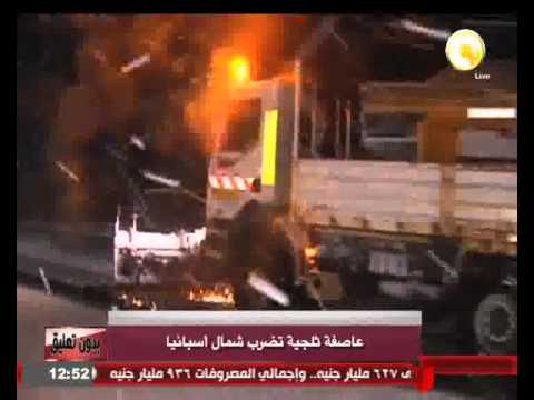  شاهد عاصفة ثلجية تضرب شمال إسبانيا