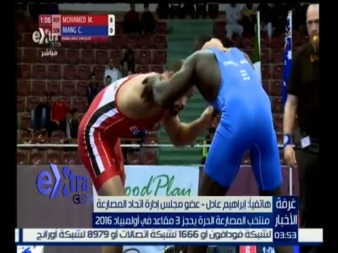 شاهد منتخب المصارعة الحرة المصري يحجز 3 مقاعد في أوليمبياد 2016
