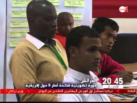 تعزيز قدرات البحارة في الحفاظ على الموارد السمكية