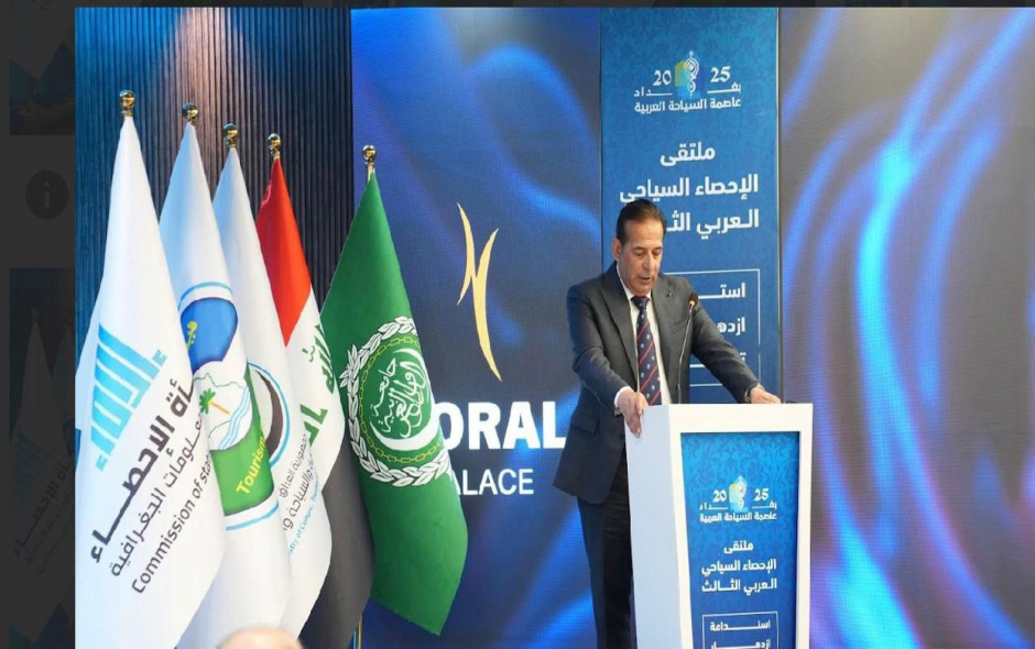السياحة المستدامة تدعم رؤية العراق 2035