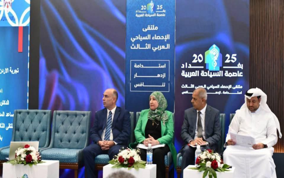 السياحة المستدامة تدعم رؤية العراق 2035