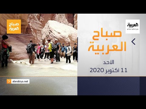 مبادرة أردنية للتعريف بالأماكن الطبيعية غير المعروفة