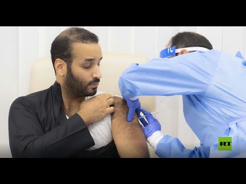 شاهدمحمد بن سلمان يتلقى الجرعة الأولى من اللقاح ضد كوفيد19